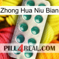 Zhong Hua Niu Bian dapoxetine1